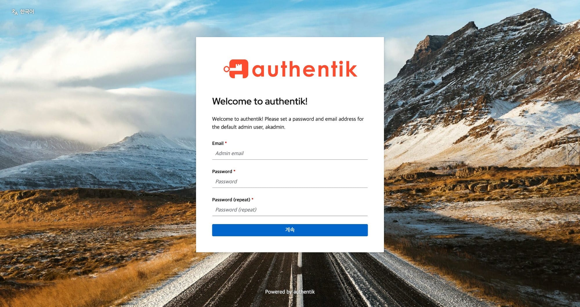 Authentik 초기 설정 화면